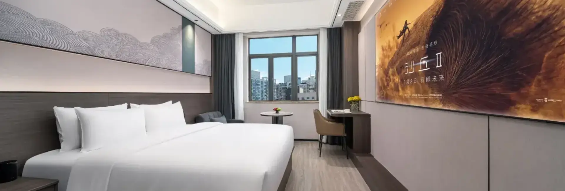 豪华放映室【极光电视会员，畅享无限制观看 | 零压力床垫 | 舒适深度睡眠】