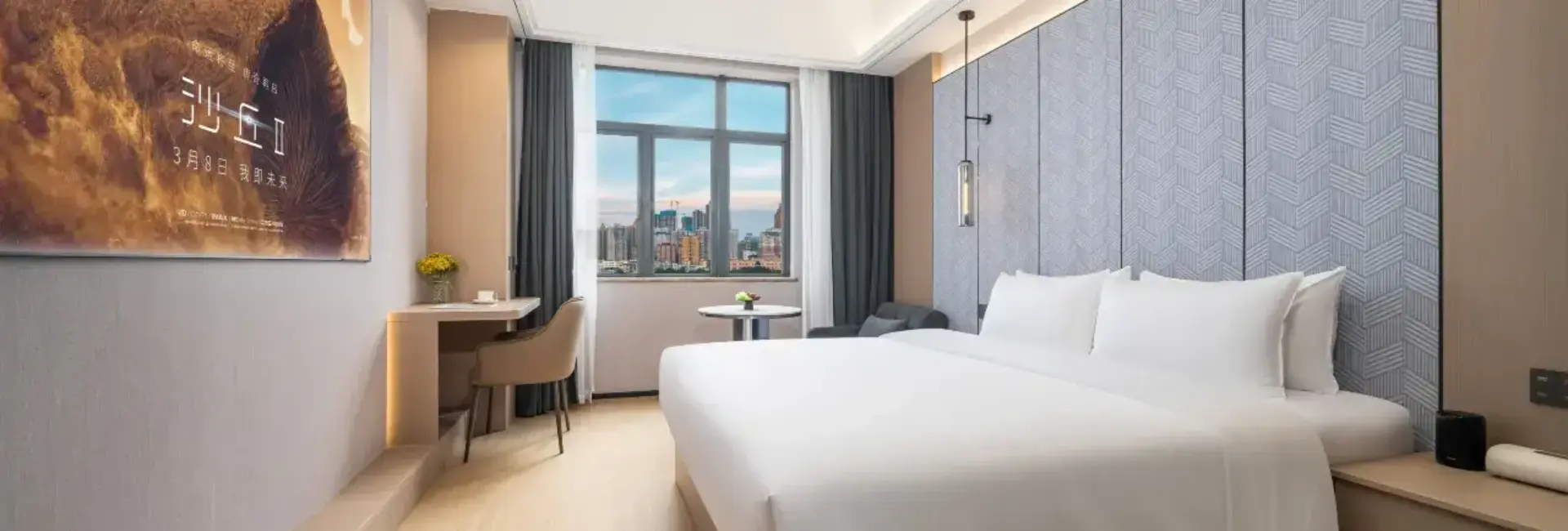 高级放映室【极光电视会员，畅享无限制观看 | 零压力床垫 | 窗外美景】