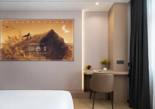 高级放映室【极光电视会员，畅享无限制观看 | 零压力床垫 | 窗外美景】